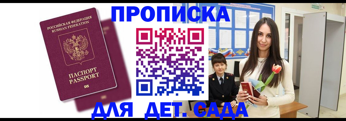 форма 3 в Михайловске