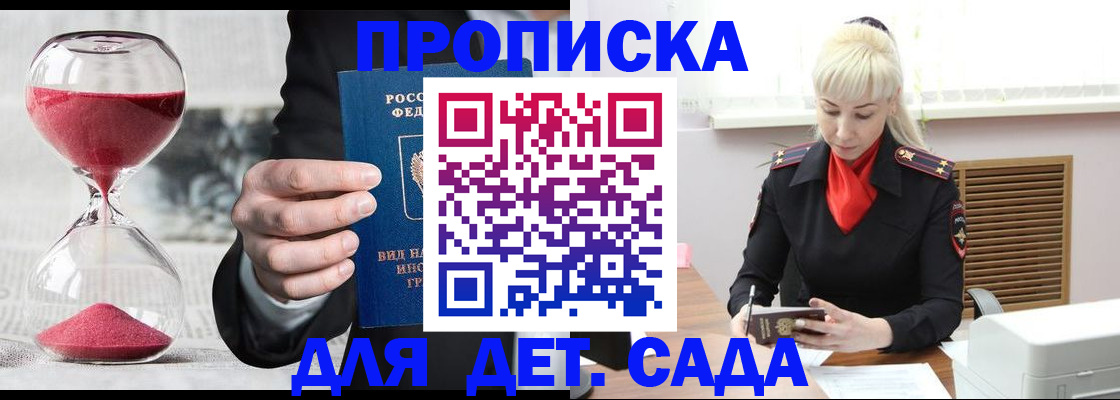 форма 3 в Михайловске